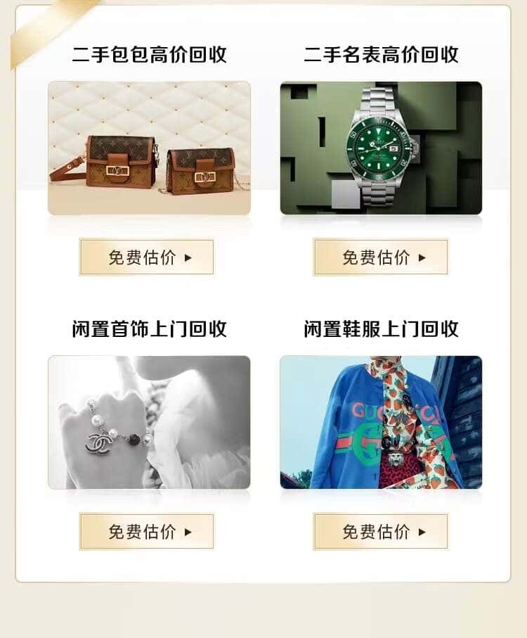长沙市浏阳回收名包名表