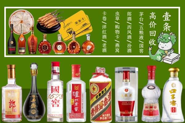 长沙市浏阳回收烟酒