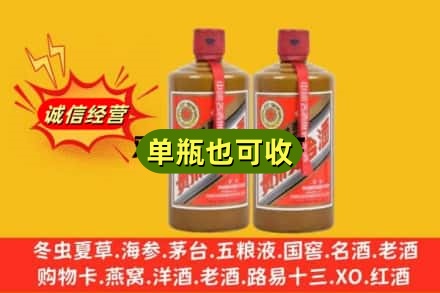 长沙市浏阳诚信回收精品茅台