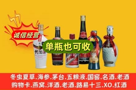 长沙市浏阳回收名酒