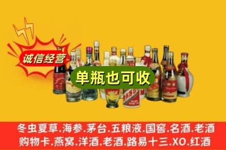 长沙市浏阳回收老酒